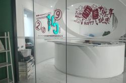 （5分钟科普）海口公司咨询服务电话_哔哩哔哩